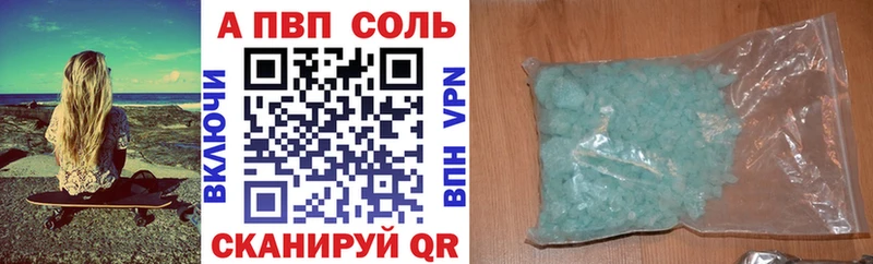 купить наркотик Усть-Катав Alpha-PVP СК КРИС