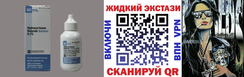 ссылка на мегу ссылки  где купить наркоту  Усть-Катав  Бутират буратино 