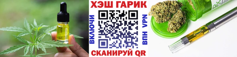 маркетплейс официальный сайт  Усть-Катав  Cannafood марихуана 