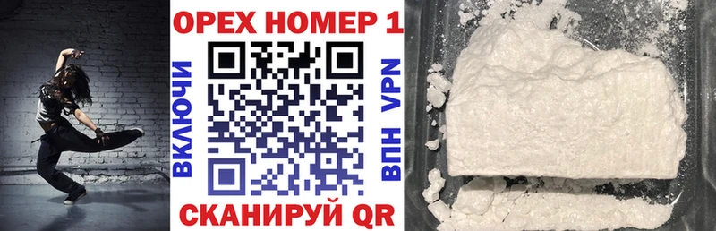 нарко площадка наркотические препараты Усть-Катав Cocaine 99%