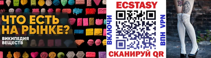 Ecstasy louis Vuitton  магазин    Усть-Катав 