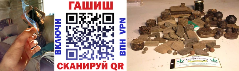 ГАШ гашик  Усть-Катав 