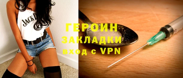 ALPHA-PVP Абинск