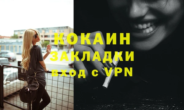 spice Абаза