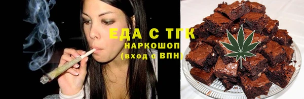МДМА Абдулино