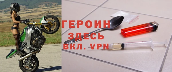 spice Абаза