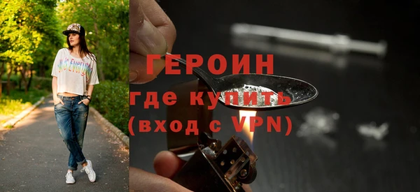 spice Абаза