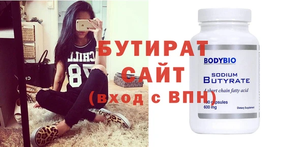 МДМА Абдулино