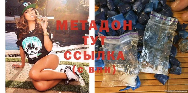 МДМА Абдулино