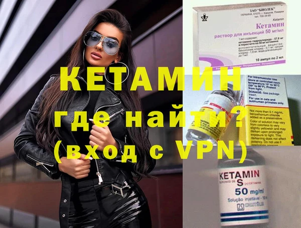ALPHA-PVP Абинск