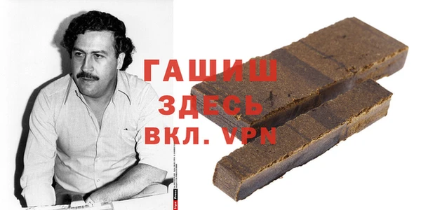 МДМА Абдулино