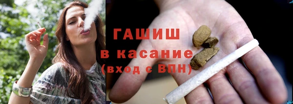 МДМА Абдулино