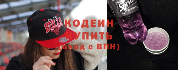 ALPHA-PVP Абинск