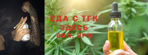 МДМА Абдулино