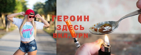 МДМА Абдулино