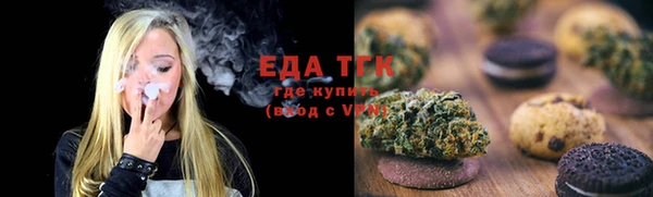 МДМА Абдулино