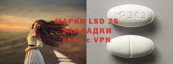 ALPHA-PVP Абинск