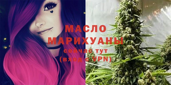 ALPHA-PVP Абинск