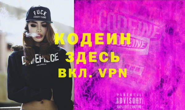 ALPHA-PVP Абинск