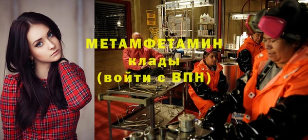 МДМА Абдулино