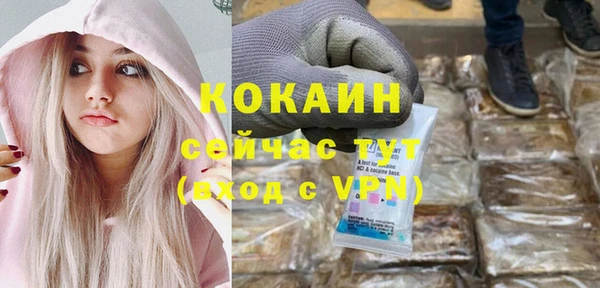 МДМА Абдулино