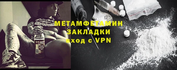 spice Абаза