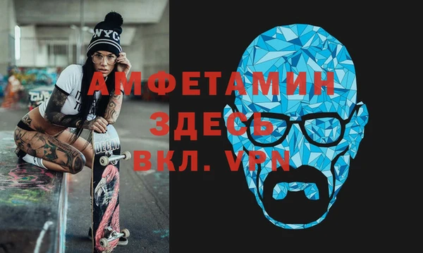 МДМА Абдулино