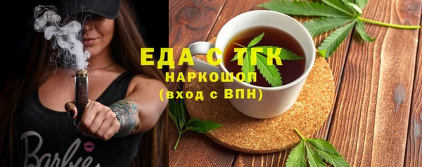 spice Абаза