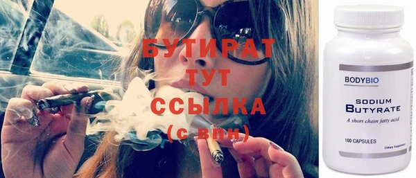 spice Абаза