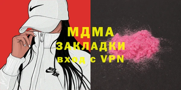 ALPHA-PVP Абинск