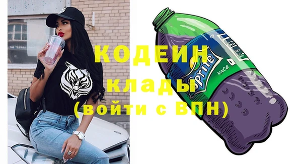 ALPHA-PVP Абинск