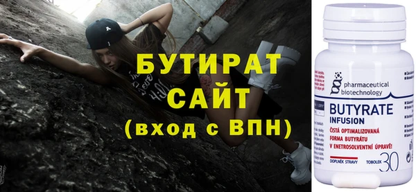 spice Абаза