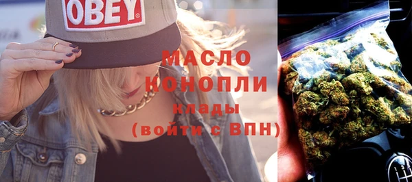 ALPHA-PVP Абинск
