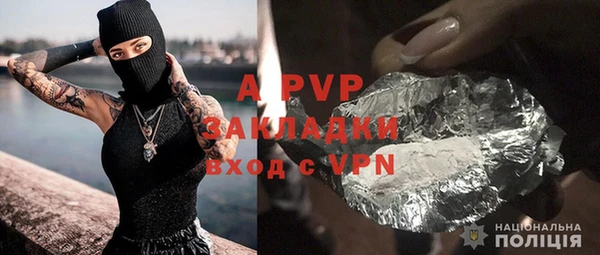 ALPHA-PVP Абинск