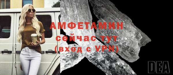 МДМА Абдулино