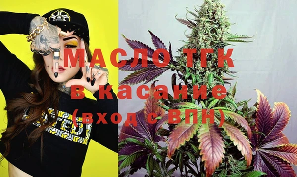 МДМА Абдулино