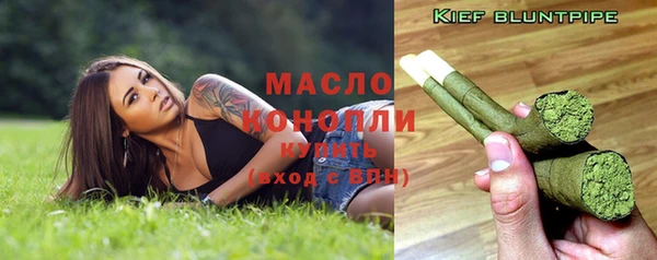 МДМА Абдулино