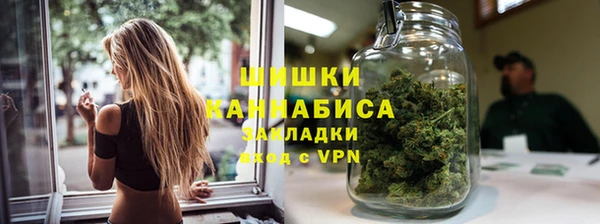 МДМА Абдулино