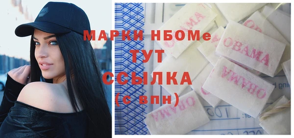 ALPHA-PVP Абинск