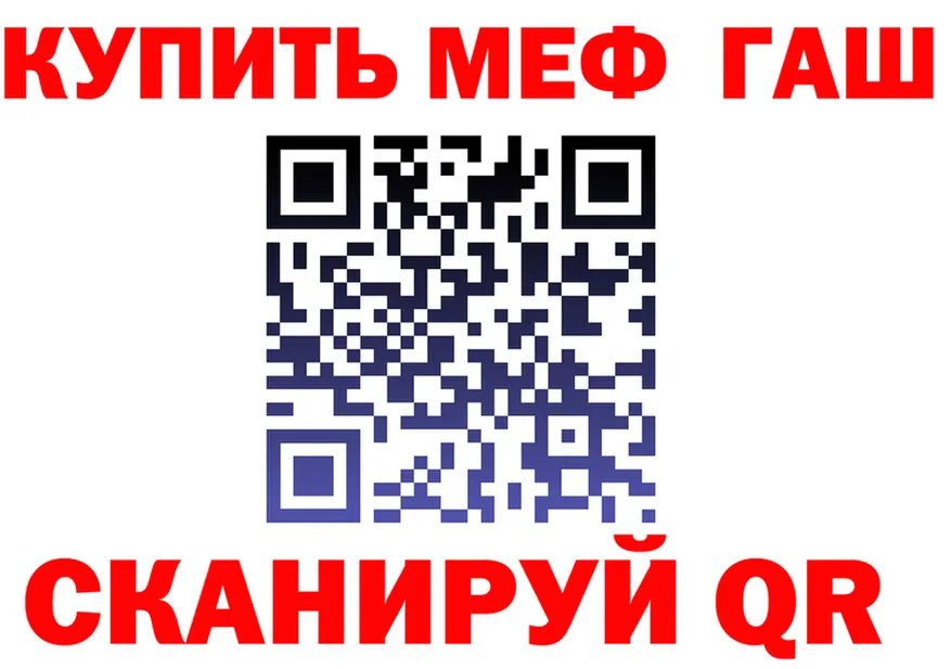 МЕТАДОН VHQ зеркало дарк нет KRAKEN Усть-Катав