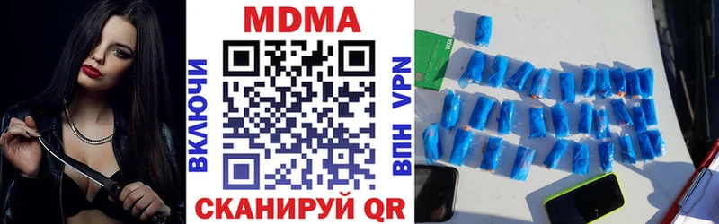 где найти наркотики  Усть-Катав  MDMA crystal 