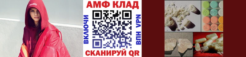 МЕТАМФЕТАМИН пудра  Усть-Катав 