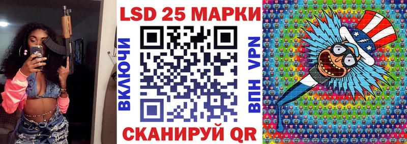 наркота  Усть-Катав  Наркотические марки 1500мкг 